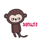 Monkey Nanii（個別スタンプ：9）