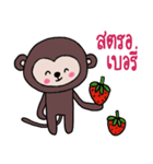 Monkey Nanii（個別スタンプ：14）