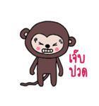 Monkey Nanii（個別スタンプ：17）