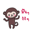 Monkey Nanii（個別スタンプ：21）