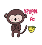 Monkey Nanii（個別スタンプ：24）