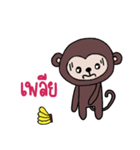Monkey Nanii（個別スタンプ：27）