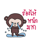 Monkey Nanii（個別スタンプ：29）