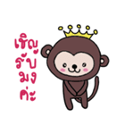 Monkey Nanii（個別スタンプ：32）