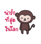 Monkey Nanii（個別スタンプ：33）