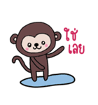 Monkey Nanii（個別スタンプ：35）