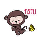 Monkey Nanii（個別スタンプ：38）