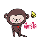 Monkey Nanii（個別スタンプ：39）