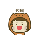 Yuk ＆ Cat（個別スタンプ：4）