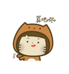 Yuk ＆ Cat（個別スタンプ：7）