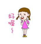 Happy and lovely child（個別スタンプ：6）