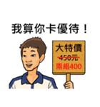 PingWei（個別スタンプ：6）