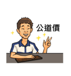PingWei（個別スタンプ：7）