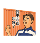 PingWei（個別スタンプ：8）