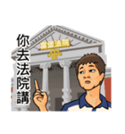 PingWei（個別スタンプ：9）
