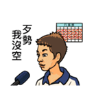 PingWei（個別スタンプ：11）