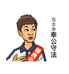 PingWei（個別スタンプ：13）