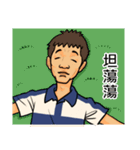 PingWei（個別スタンプ：14）