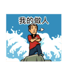 PingWei（個別スタンプ：15）