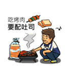 PingWei（個別スタンプ：17）