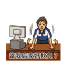 PingWei（個別スタンプ：20）