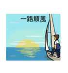 PingWei（個別スタンプ：25）