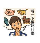 PingWei（個別スタンプ：39）