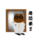 the navy life（個別スタンプ：20）