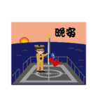 the navy life（個別スタンプ：27）