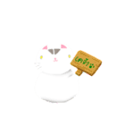Life of Money Cat（個別スタンプ：10）