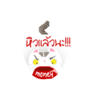 Life of Money Cat（個別スタンプ：28）