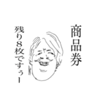 田舎のお店のスタッフ達。（個別スタンプ：10）