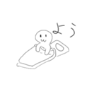 あいさつまっぷたつ（個別スタンプ：2）
