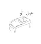あいさつまっぷたつ（個別スタンプ：4）