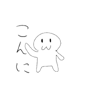 あいさつまっぷたつ（個別スタンプ：5）