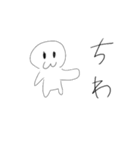 あいさつまっぷたつ（個別スタンプ：6）