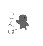 あいさつまっぷたつ（個別スタンプ：7）