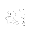あいさつまっぷたつ（個別スタンプ：9）