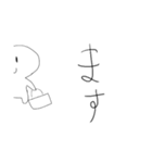 あいさつまっぷたつ（個別スタンプ：10）