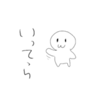 あいさつまっぷたつ（個別スタンプ：11）