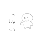 あいさつまっぷたつ（個別スタンプ：12）