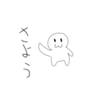あいさつまっぷたつ（個別スタンプ：13）