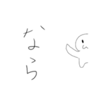 あいさつまっぷたつ（個別スタンプ：14）