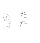 あいさつまっぷたつ（個別スタンプ：15）