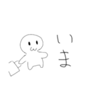 あいさつまっぷたつ（個別スタンプ：16）