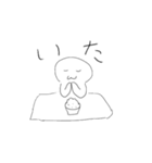 あいさつまっぷたつ（個別スタンプ：17）