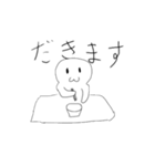 あいさつまっぷたつ（個別スタンプ：18）