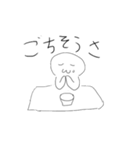 あいさつまっぷたつ（個別スタンプ：19）