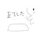 あいさつまっぷたつ（個別スタンプ：20）