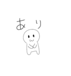 あいさつまっぷたつ（個別スタンプ：21）